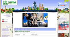Desktop Screenshot of london.cn.ua